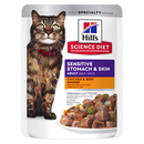 Hills Adult Sensitive Stomach Variety Pack 79g x 12